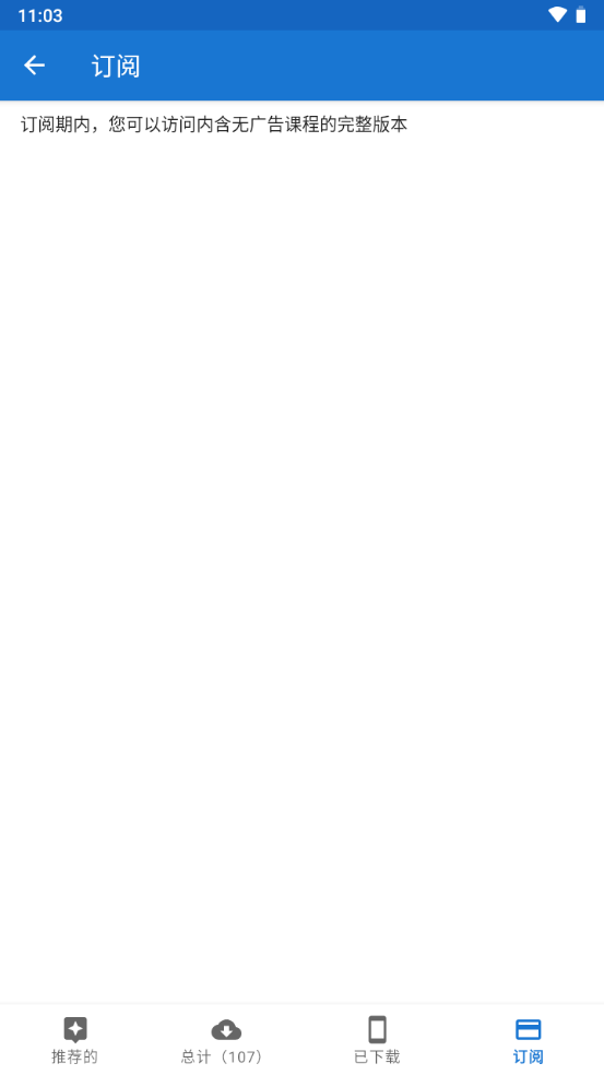 Chess King app v3.2.0