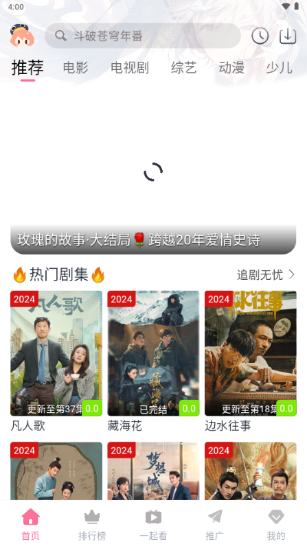萌趣喵app最新版 v5.10.2