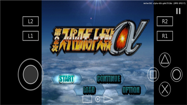 aethersx2模拟器最新版 v1.5-4248安卓版 vv1.54248