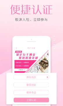赶享app v4.4.1