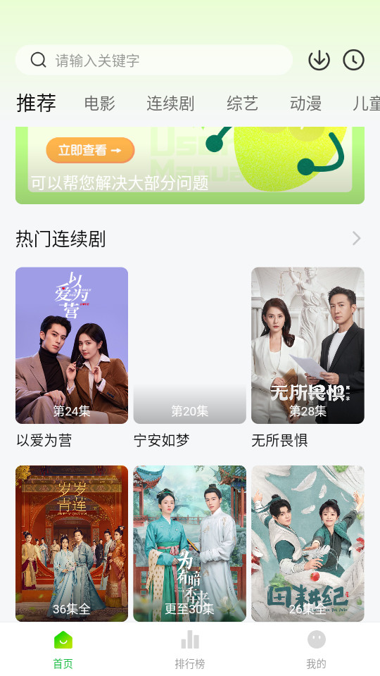 小柠檬app v1.3.2