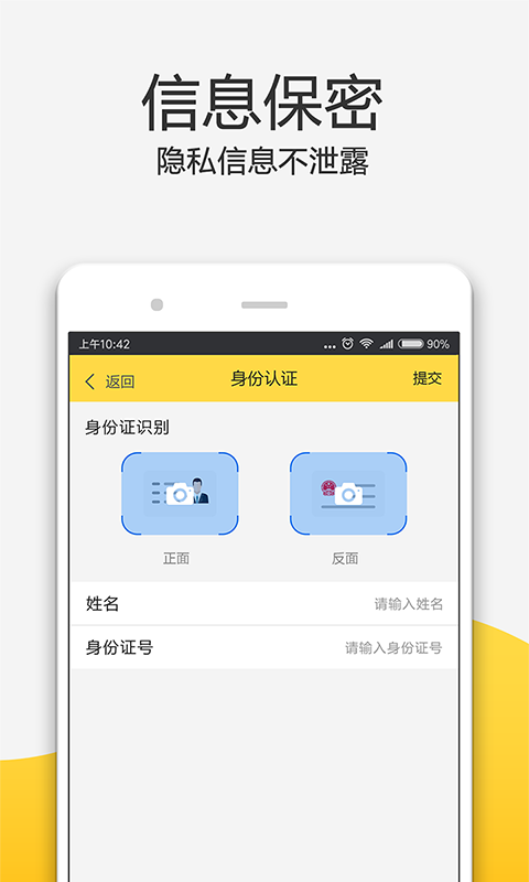 零用时代 v1.6.0