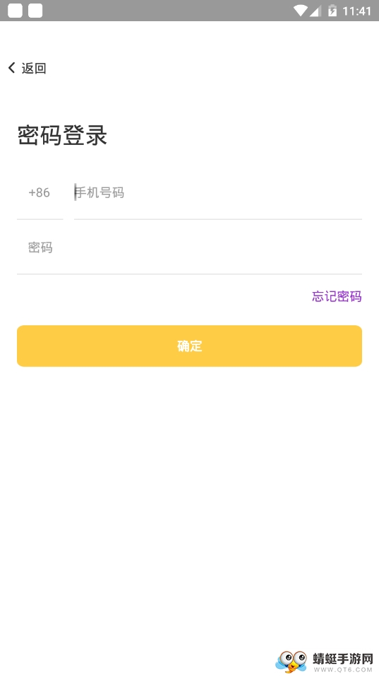 豆豆 3.4.4最新版 v3.4.4