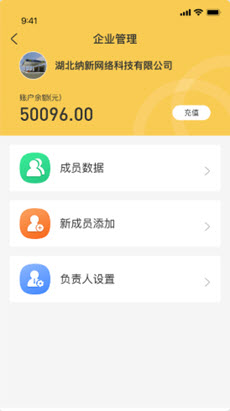 小萌加油app v1.0.3