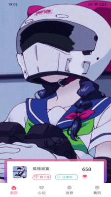 小蝌蚪编辑app安卓版 1.2.0最新版 v1.2.0