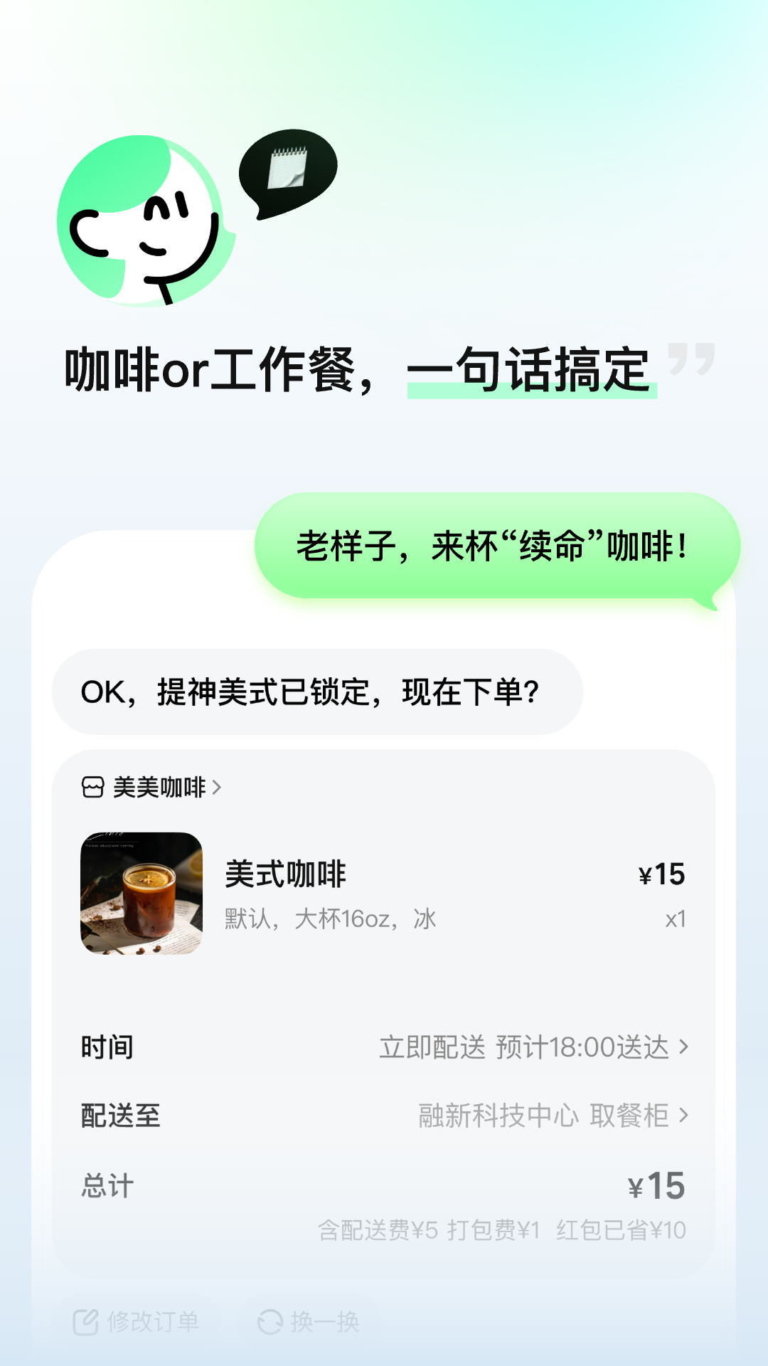 小美app v1.8.900