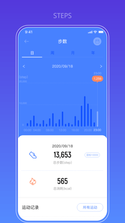 haylou fun 最新版 vV3.5.9