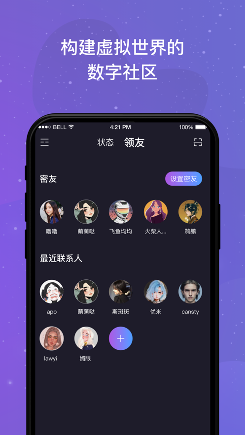 领主世界app v5.2.13