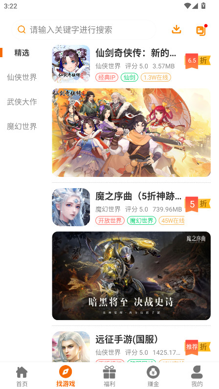 昊铠互娱游戏盒子 2.1-build20250514安卓版 v2.120250514