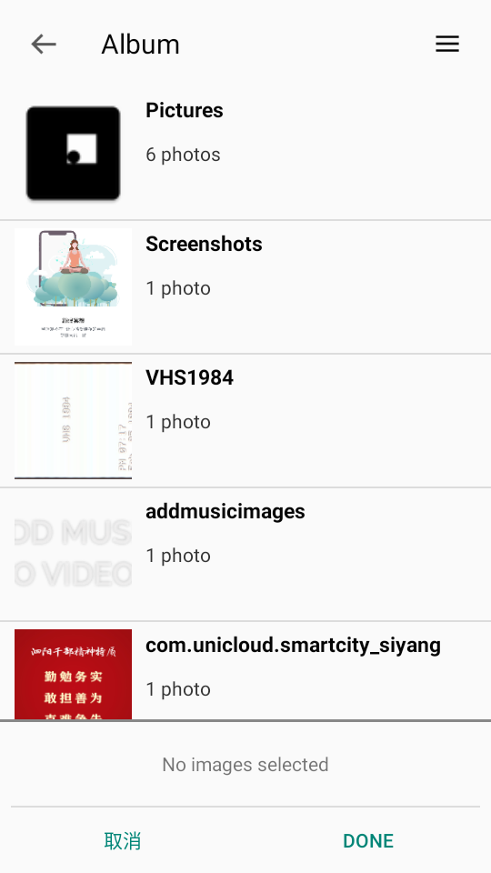 照片调整器最新安卓版 v2.2.15