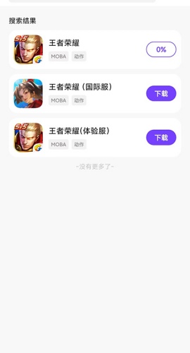 奇迹盒子1.3正版手游手机版下载 1.3