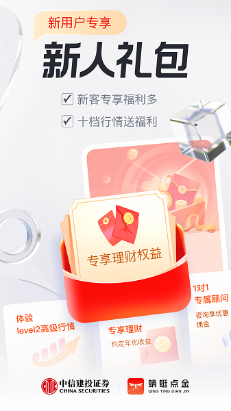 蜻蜓点金 v9.9.6