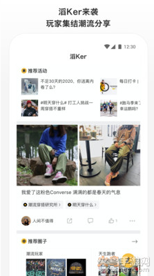 滔搏运动app安卓版 v4.9.0