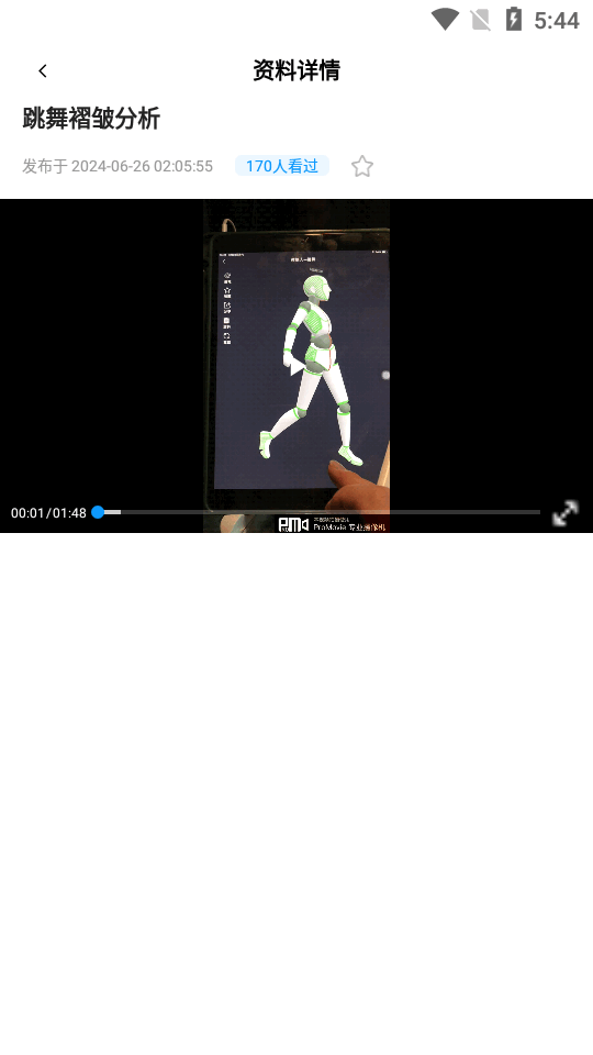 3D速写软件 v1.1.1