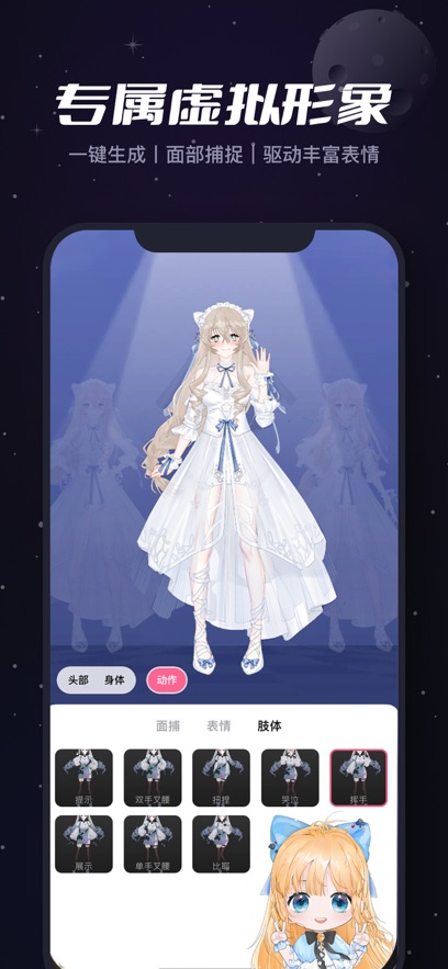 必剪ios2.84.0苹果版app下载 2.88.0