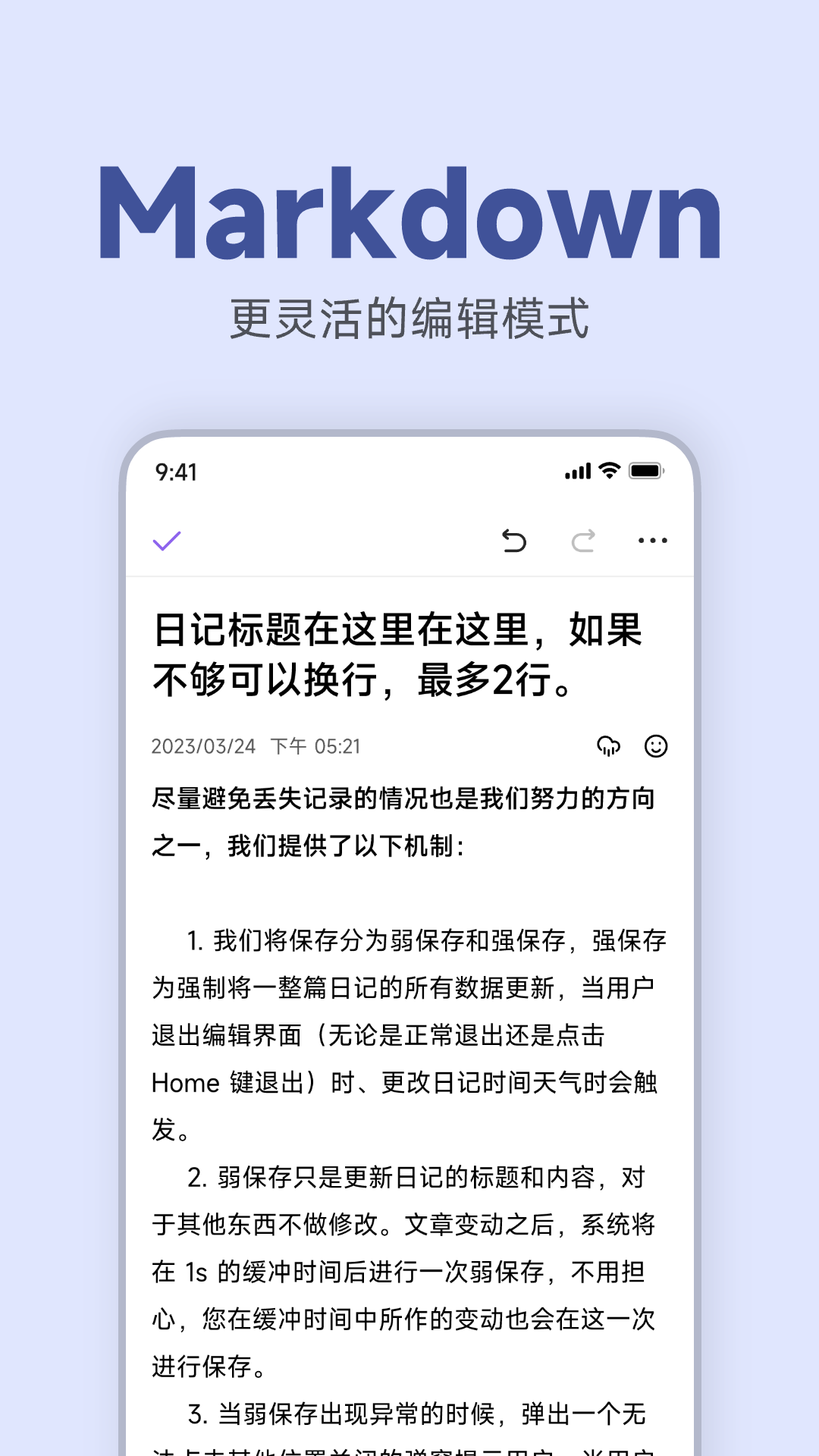 记时光官方版 v4.5.46202409190836