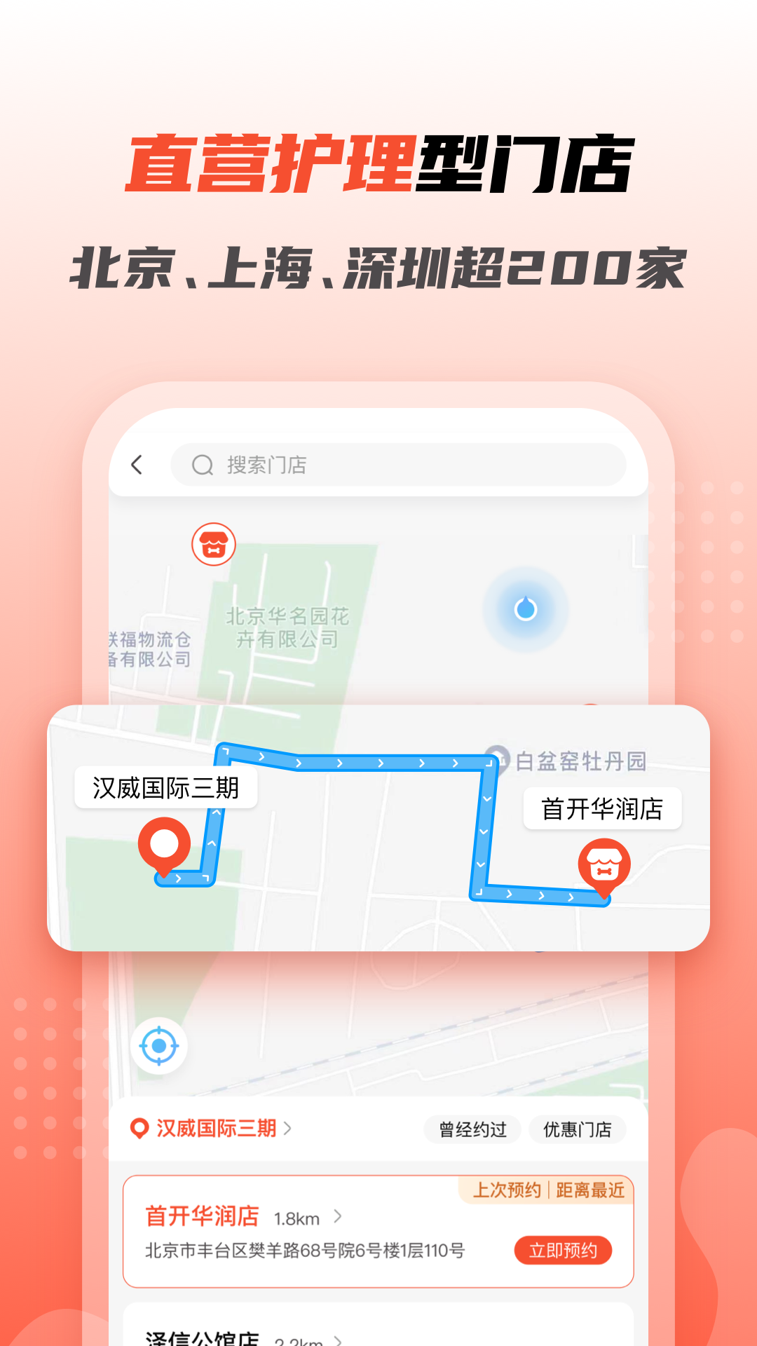 宠物家app v5.9.490