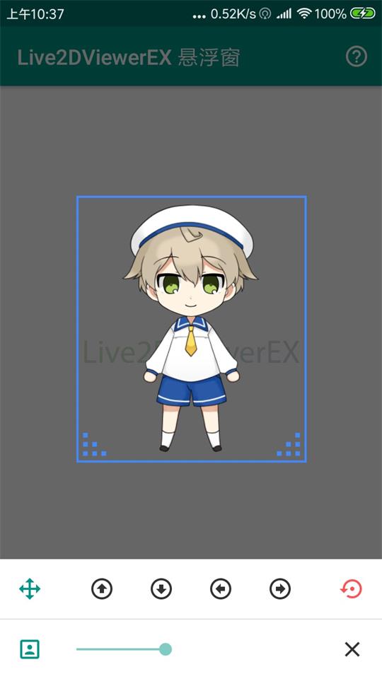 Live2DViewerEX悬浮窗app v25.8.2001