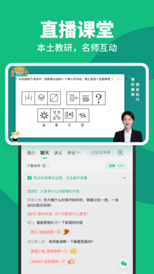 事考帮app下载安装 v3.0.1.45