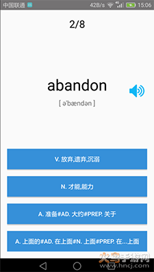 大学英语四级app最新版 v3.5.4