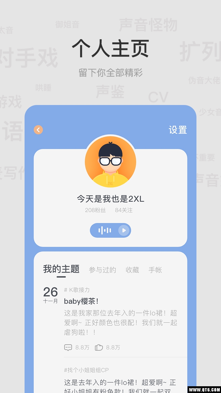 呵耳萌 1.0.1安卓版 v1.0.1