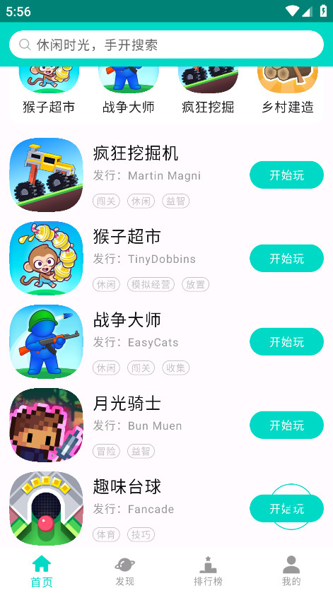 手开app官方版 1.0.7.0安卓版 v1.0.7.0