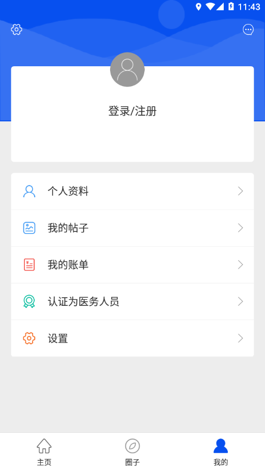 健康淮安app下载 v1.7.1