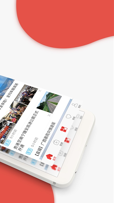 南国早报客户端 3.19.0安卓版 v3.19.0