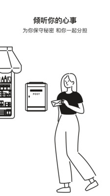 Tell官方版 2.2.19安卓版 v2.2.19