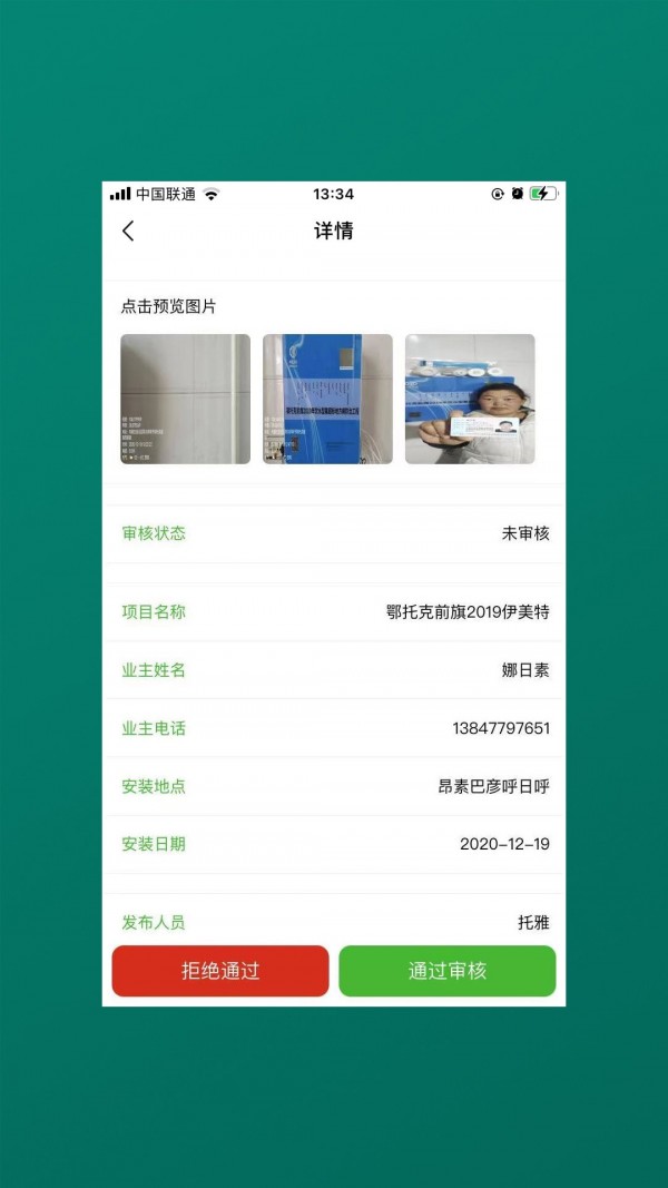 美业宝app v05.04.05