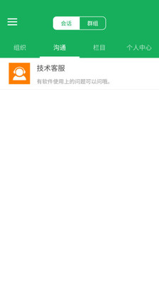 浙江墙改 5.9.65最新版 v5.9.65