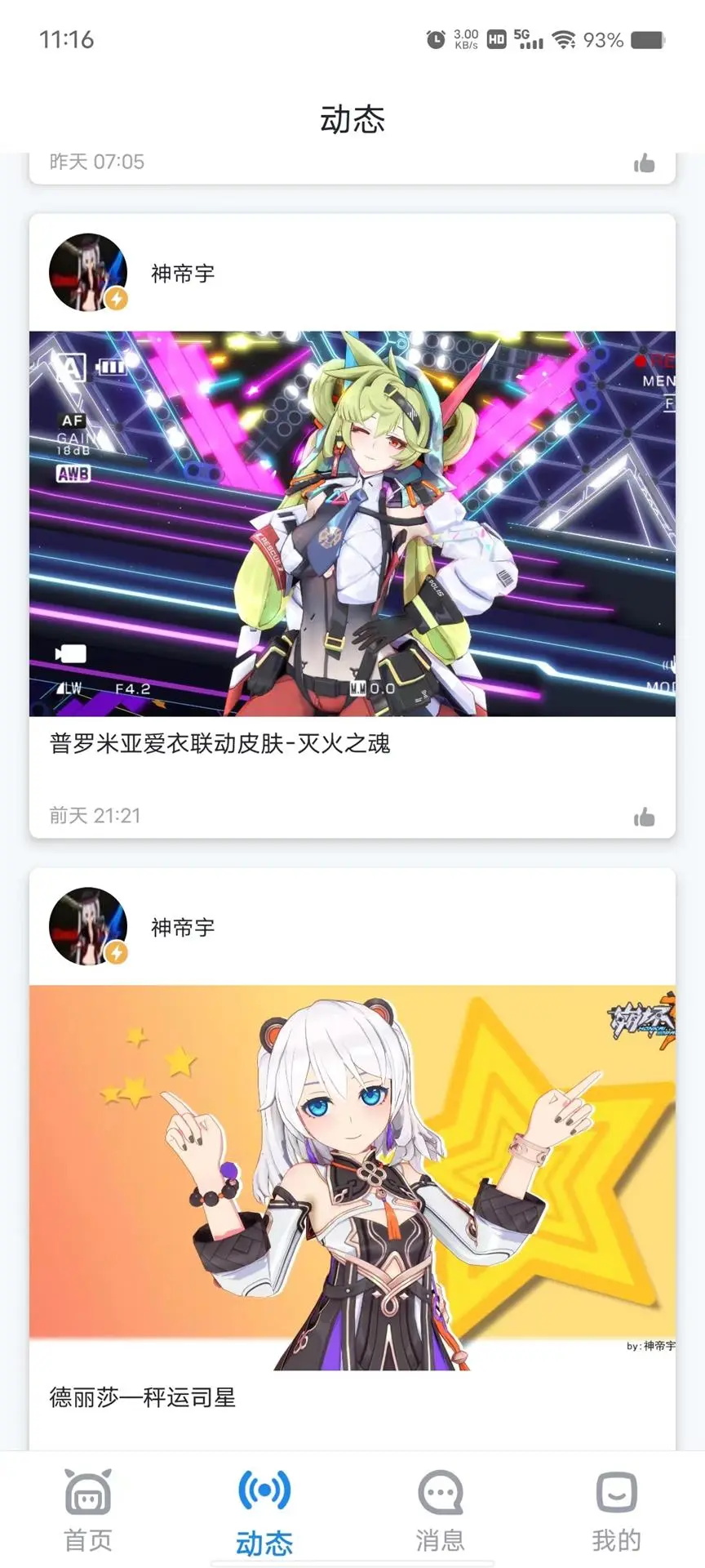 模之屋官方版 1.0.0安卓版 v1.0.0