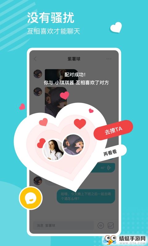 空仆 3.7.1安卓版 v3.7.1