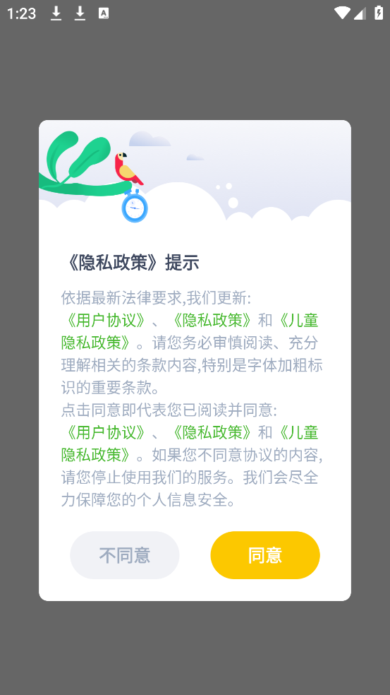 淘米熊美术 v1.3.27