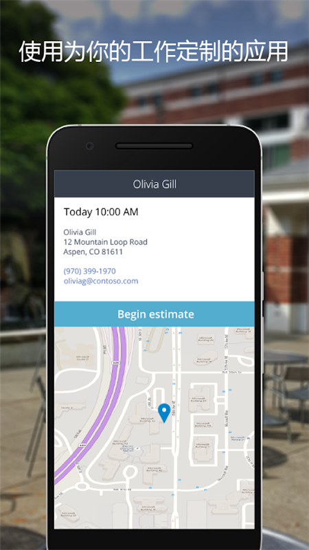 Power Apps安卓版 v3.25062.6