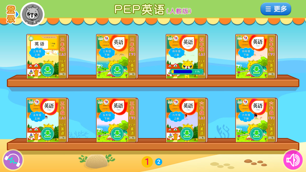 人教pep小学英语软件 v4.2.116