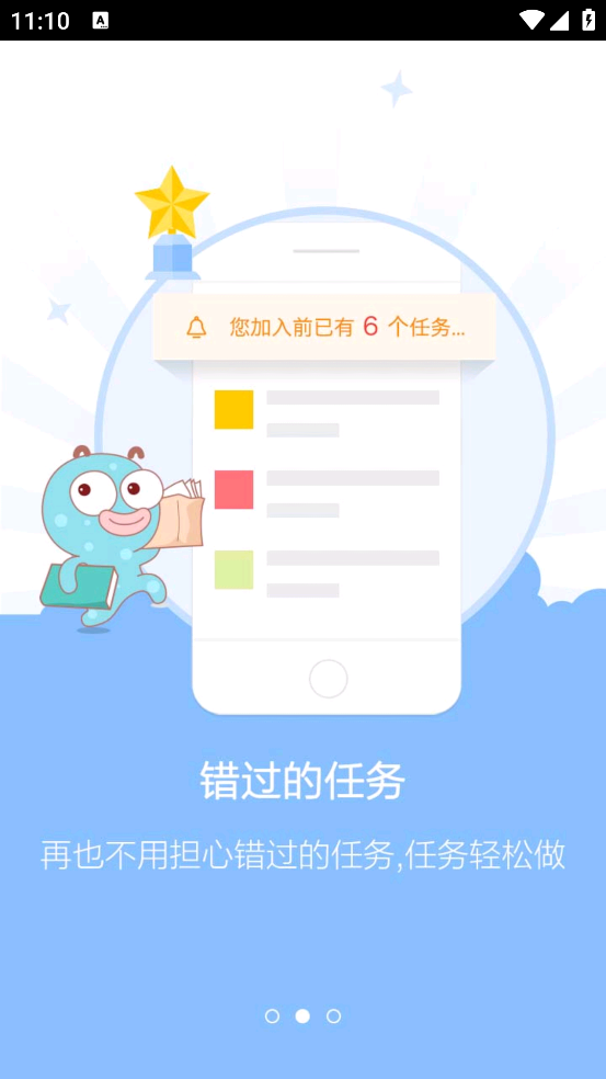 百度课堂官方版 v1.0.2