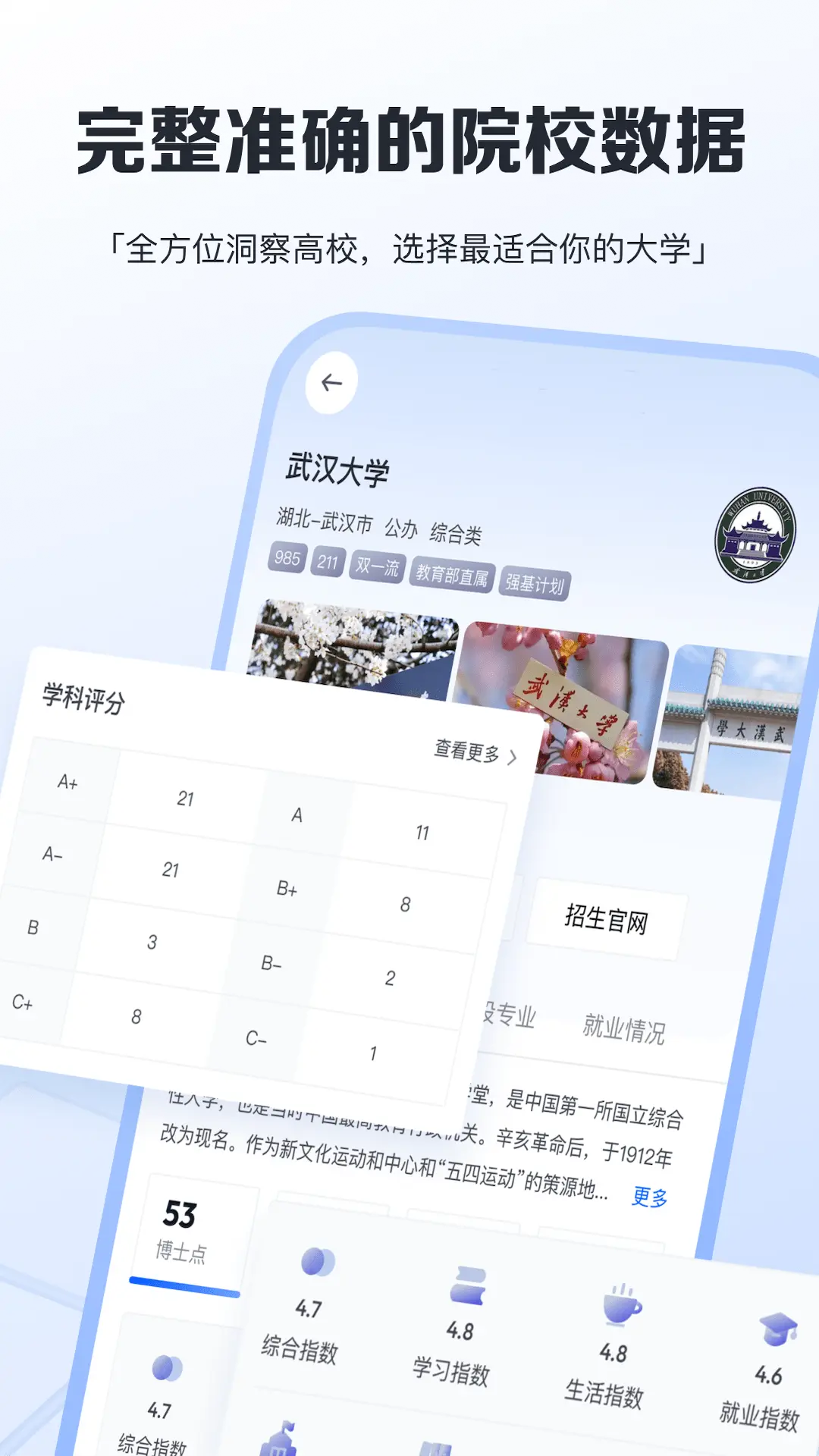 笔袋app官方下载 v7.9.33