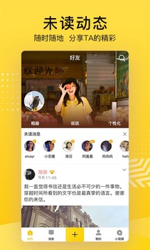 qq空间网页版登陆入口网址 9.2.27