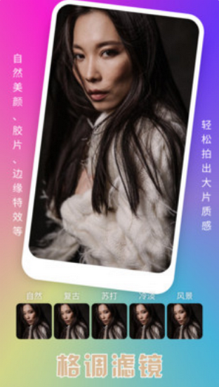 趣夜秀app最新版 v1.1