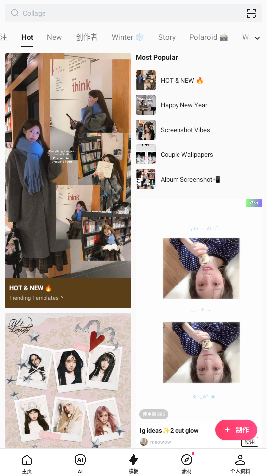 epik照片编辑器免费版 v6.1.26