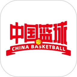 中国篮球手机客户端 4.1.0安卓版 v4.1.0