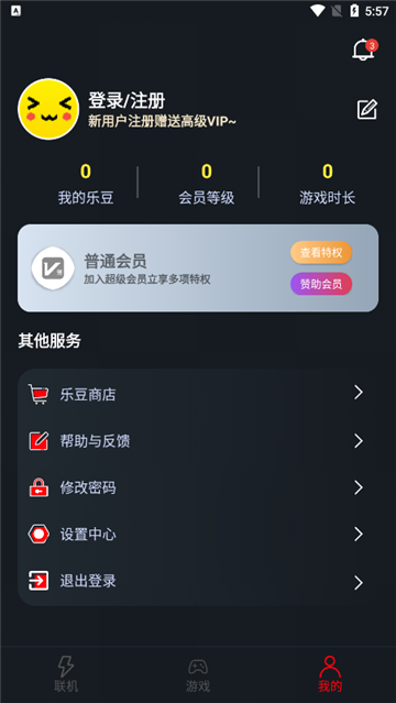 像素联机2026最新版 1.9.9安卓版 v1.9.9