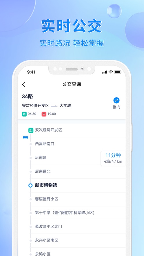 幸福廊坊app v1.0.38