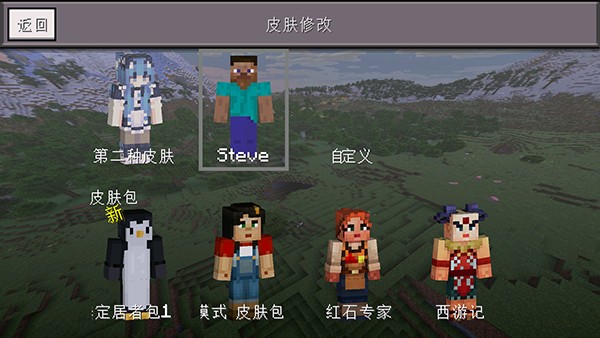 Minecraft小余自制启动器 0.14.3安卓版 v0.14.3