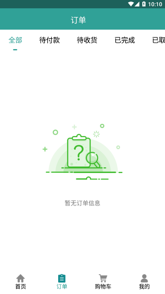 龙隆医药app v1.0.30