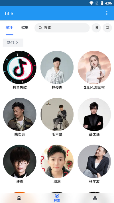 乐乐音乐app v1.0