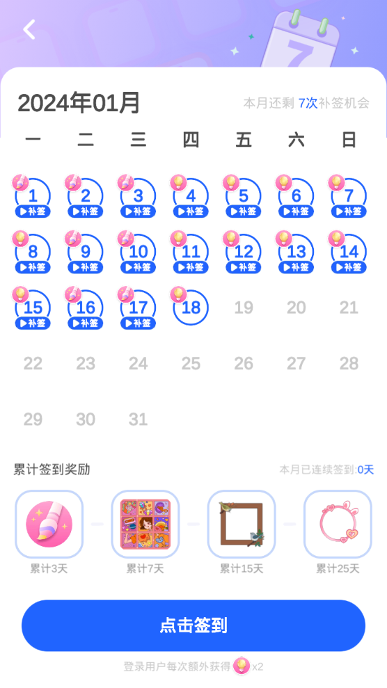 涂个壁纸 v1.3.3