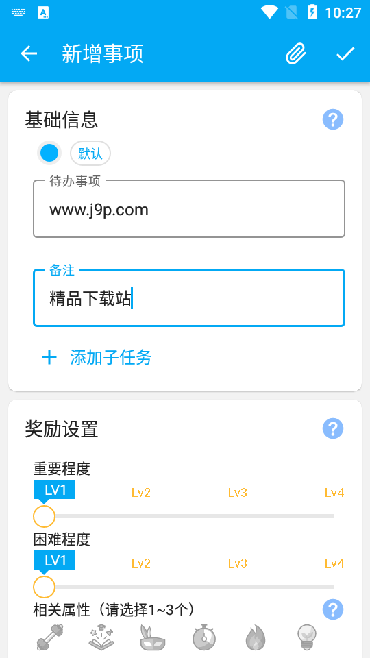 人升app v1.91.2