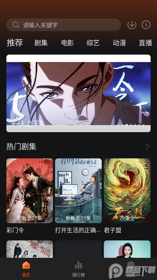 小黄人影视app正版 v1.3.3